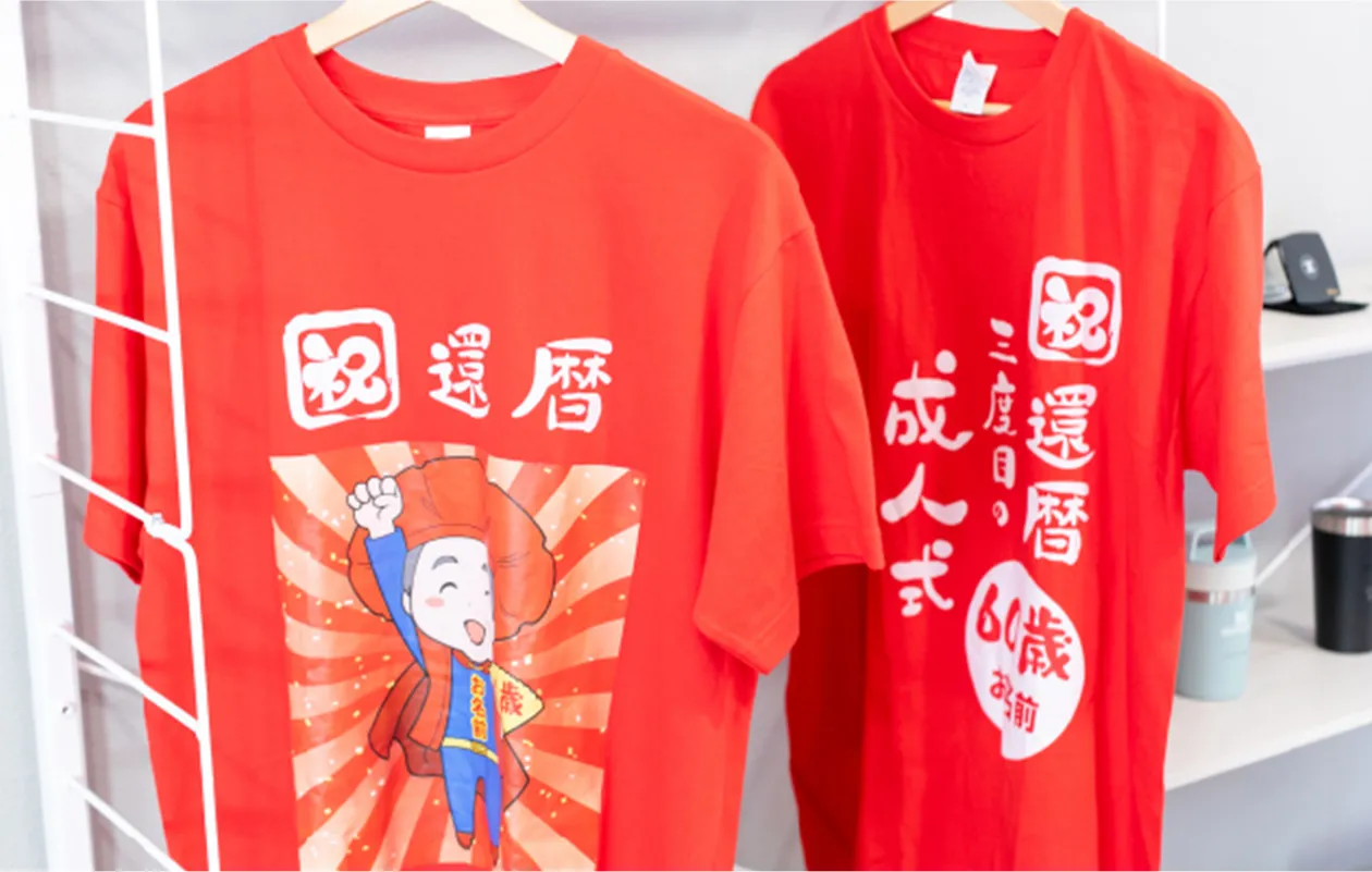 人生の始まりから、その先まで