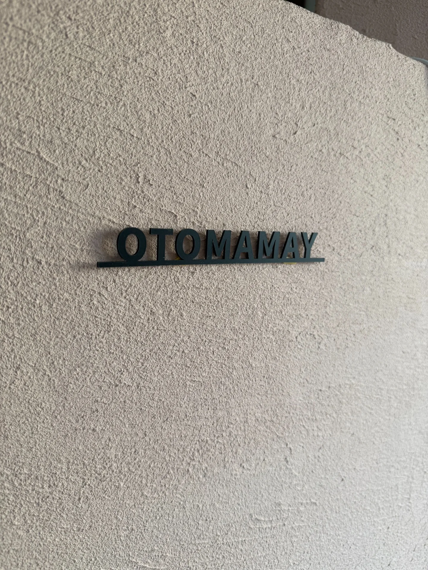 斜めから撮影した OTOMAMAY の5mm厚のアクリル切り文字表札