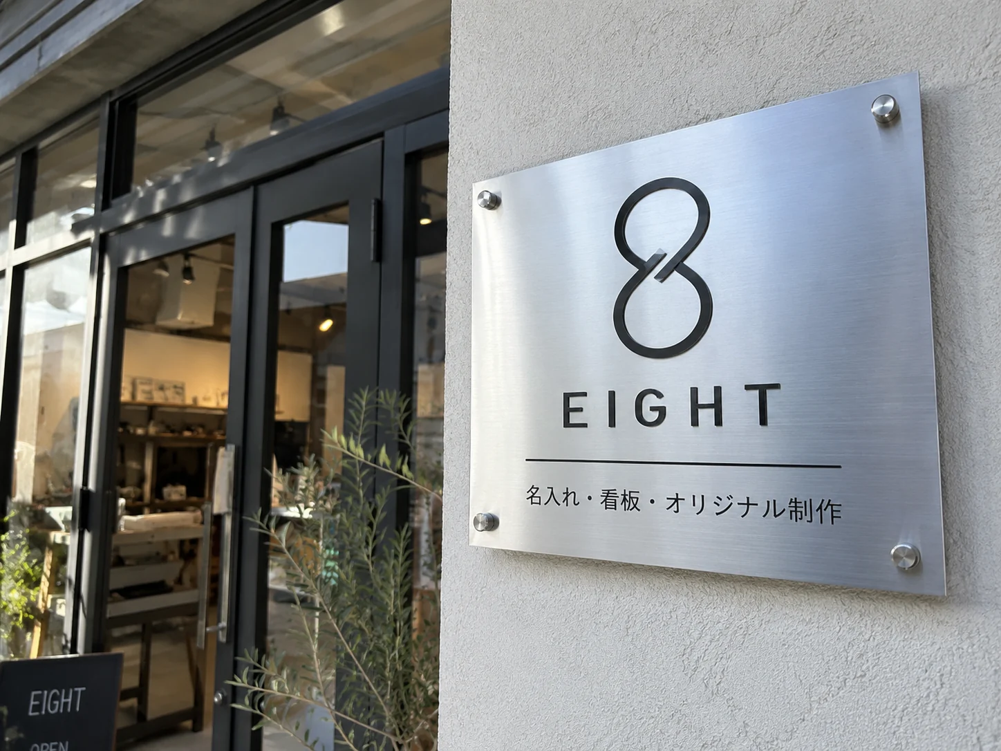 看板制作のイメージ
