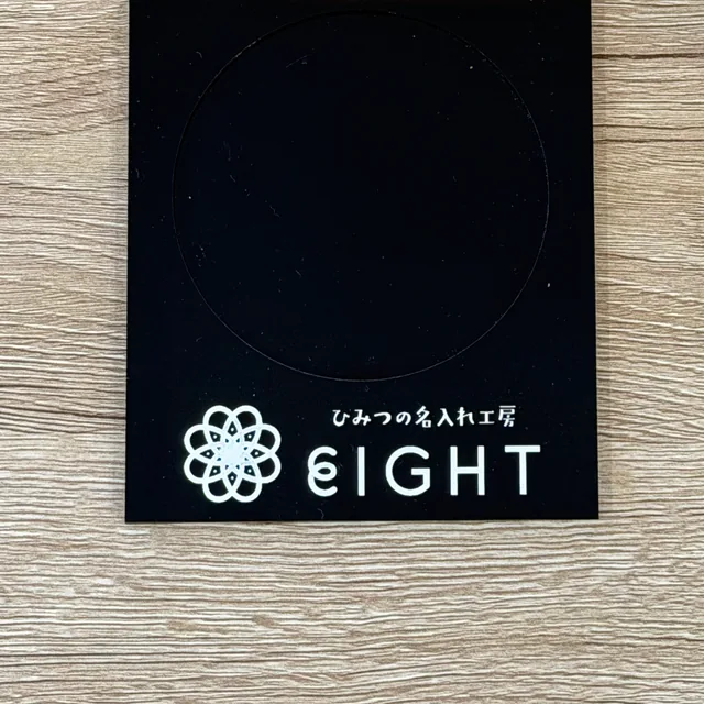 EIGHTのロゴを加工した卓上プレート