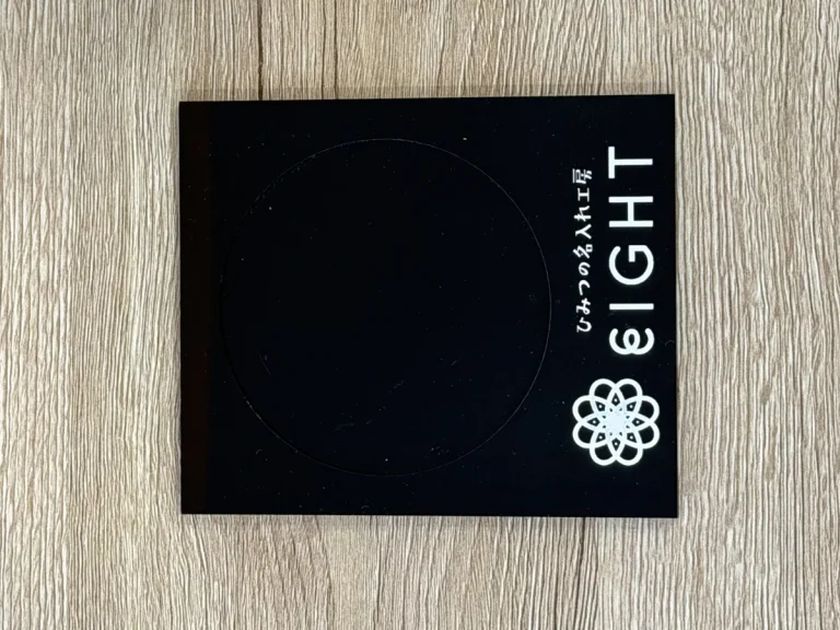 黒いプレートに白いEIGHTロゴと工房名を表示した写真