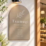 お店の看板は四角だけじゃない｜アーチ型のデザインアイデア