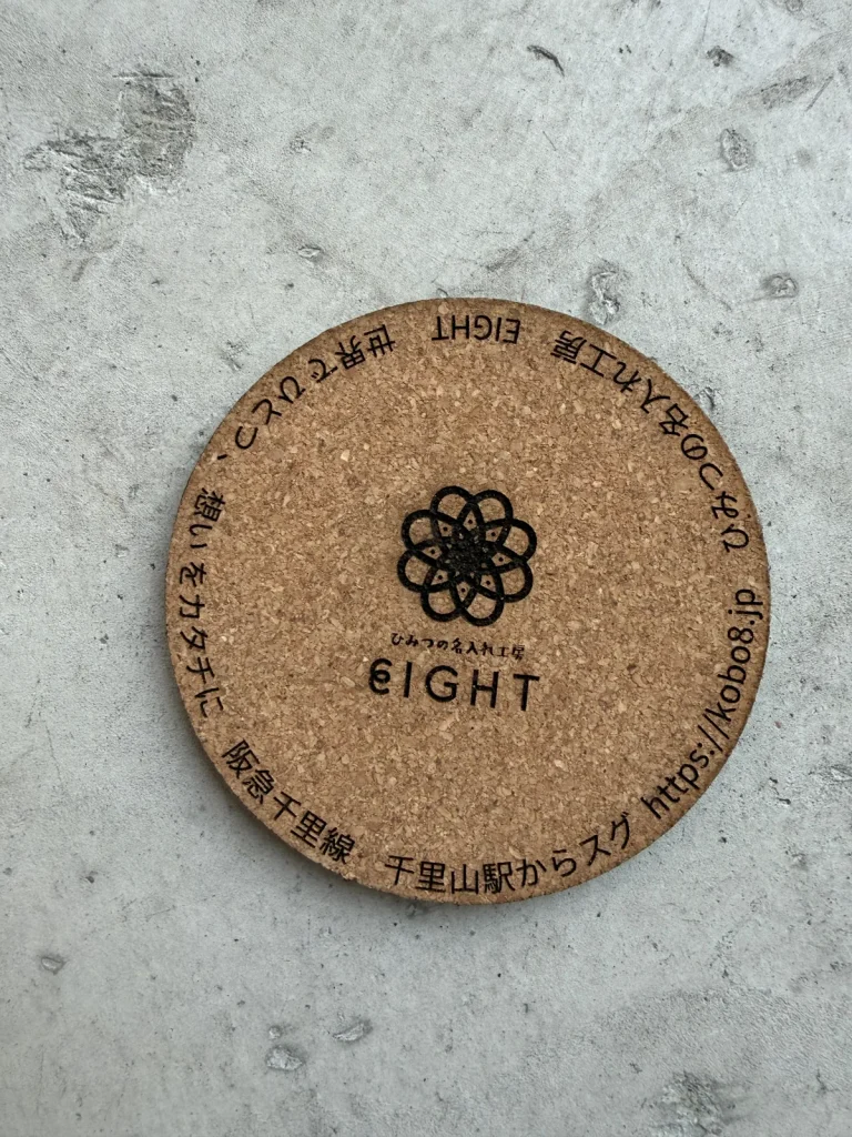 EIGHTのロゴと案内文字を入れた丸型コースター