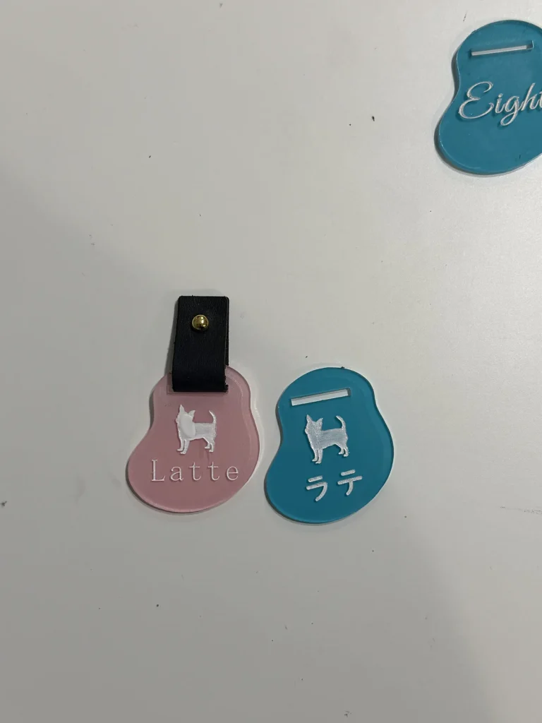 ペット用ネームタグの完成写真
