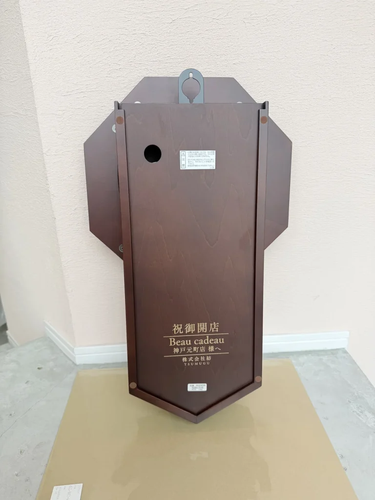 壁掛け時計への記念文字入れの完成写真