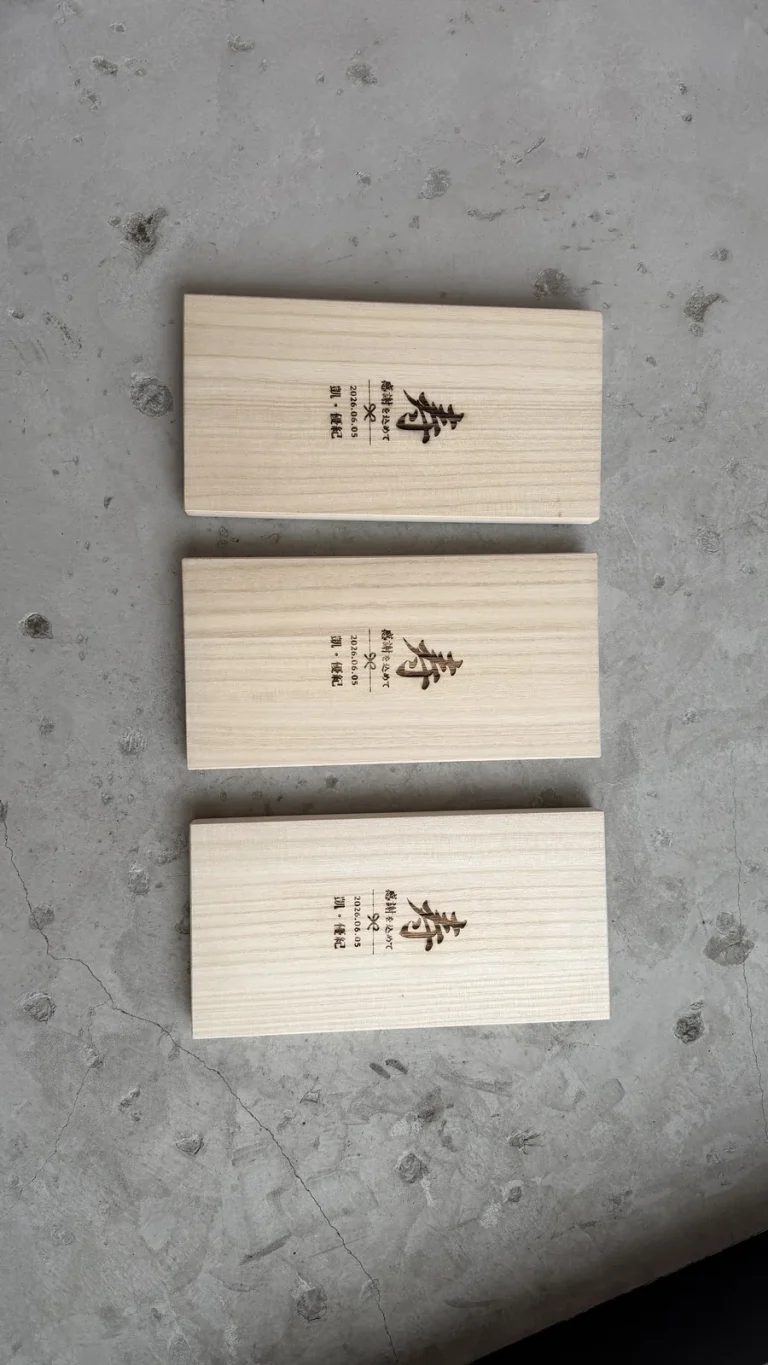 文字入り木製プレートの完成写真