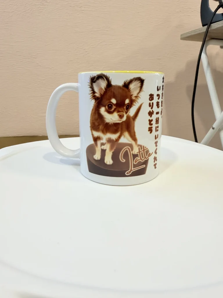 犬の写真入りマグカップの完成写真