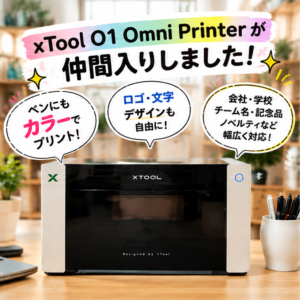 カラー名入れペン_加工機紹介