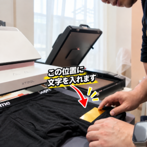 ゴールド位置合わせ