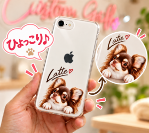 ラテのひょっこりスマホケース