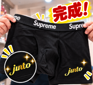 完成！ゴールドロゴ入りブラックボクサーパンツ