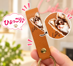 愛犬ラテのひょっこりキーホルダー